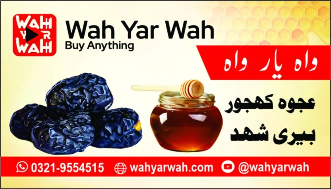 Wah Yar Wah